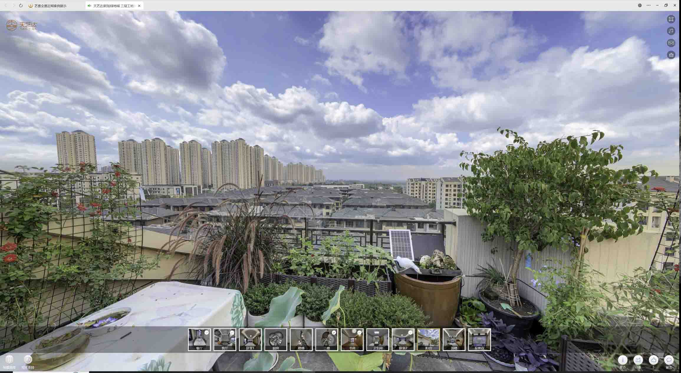 横林镇喻德江陶瓷馆